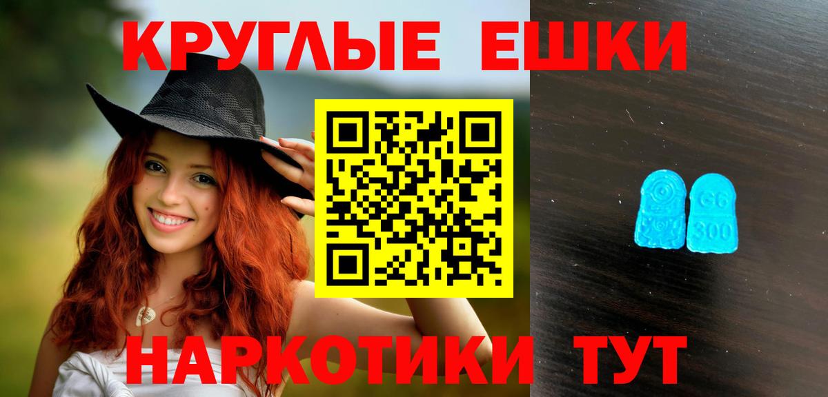Ecstasy  Экстази TESLA  Вход с VPN  Зима 