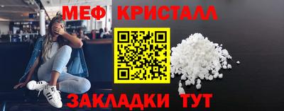 синтетический гашиш Кумертау