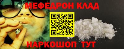 синтетический гашиш Кумертау