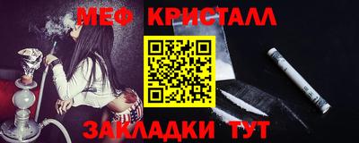 соль курить ск Кулебаки