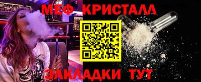 соль курить ск Кулебаки
