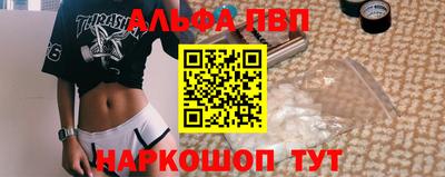 синтетический гашиш Кумертау