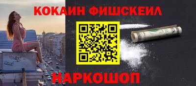 синтетический гашиш Кумертау