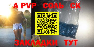 соль курить ск Кулебаки