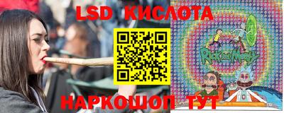 винт Кунгур