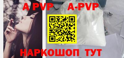трава Вышний Волочёк