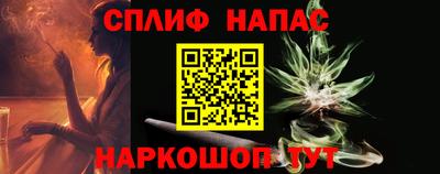 бутират Вязьма