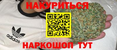 синтетический гашиш Кумертау