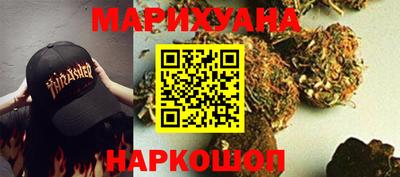 синтетический гашиш Кумертау