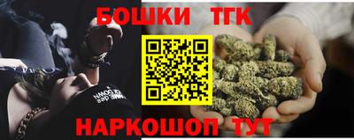 синтетический гашиш Кумертау