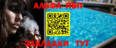 винт Кунгур