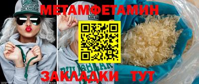 синтетический гашиш Кумертау