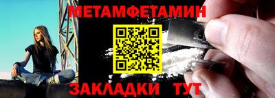 синтетический гашиш Кумертау