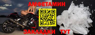 синтетический гашиш Кумертау