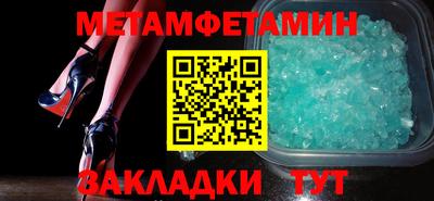 винт Кунгур