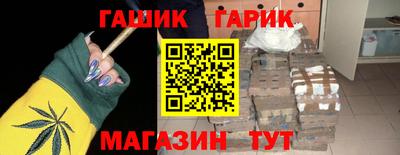 синтетический гашиш Кумертау