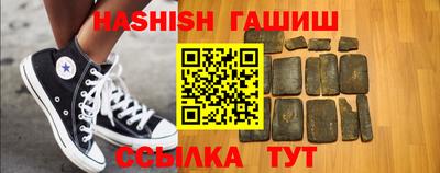 синтетический гашиш Кумертау