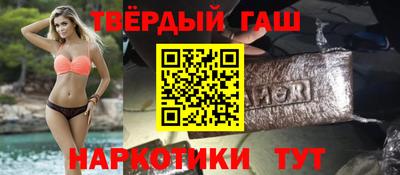 синтетический гашиш Кумертау
