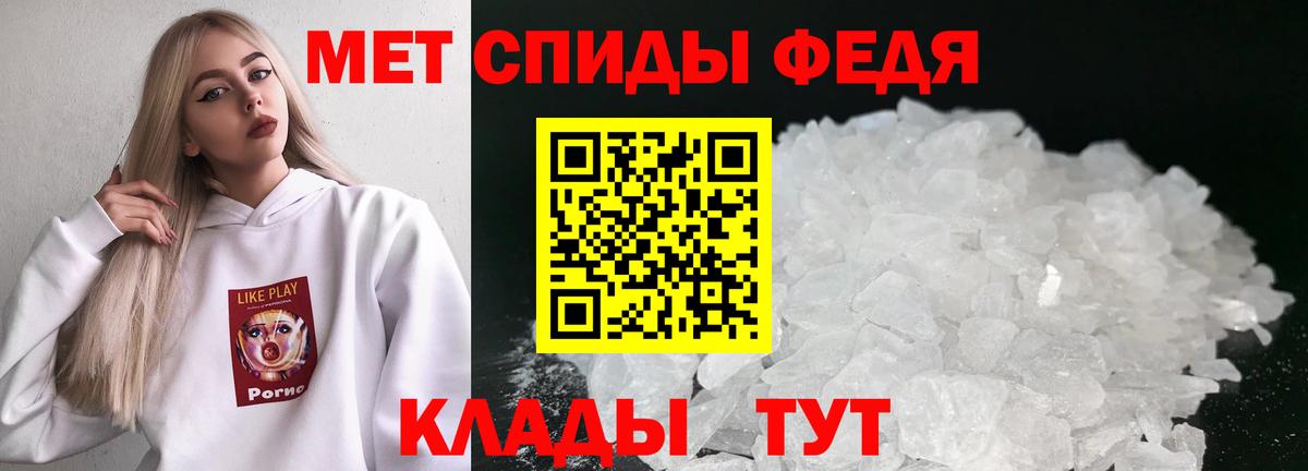 МЕТАМФЕТАМИН  COCAIN  МДМА  НБОМе  ЭКСТАЗИ  Каннабис  ГАШ  Вход с VPN  Зима  Мефедрон кристаллы 
