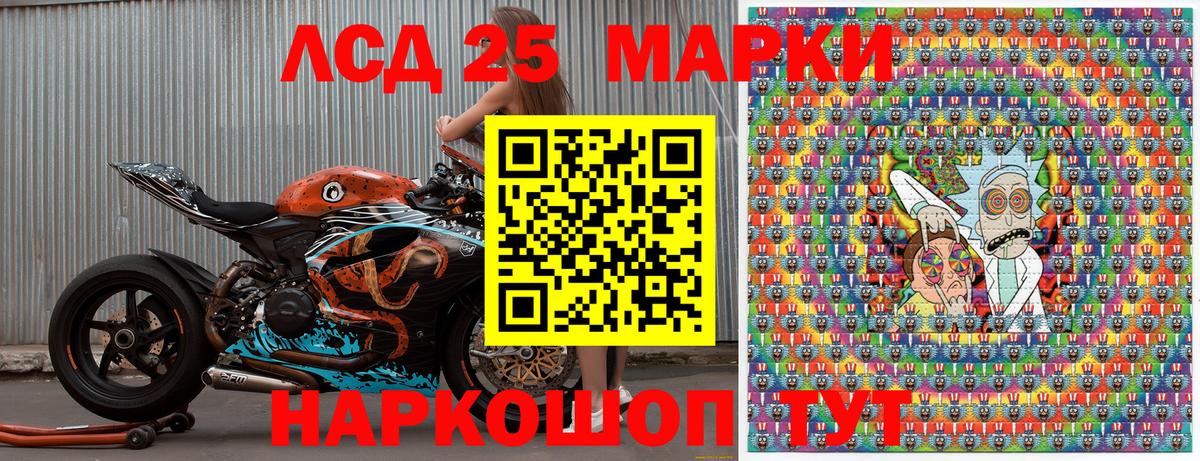 Зима  Наркотические марки  Вход с VPN  Марки N-bome 1,8мг  дарнет шоп  Марки N-bome 1,8мг 