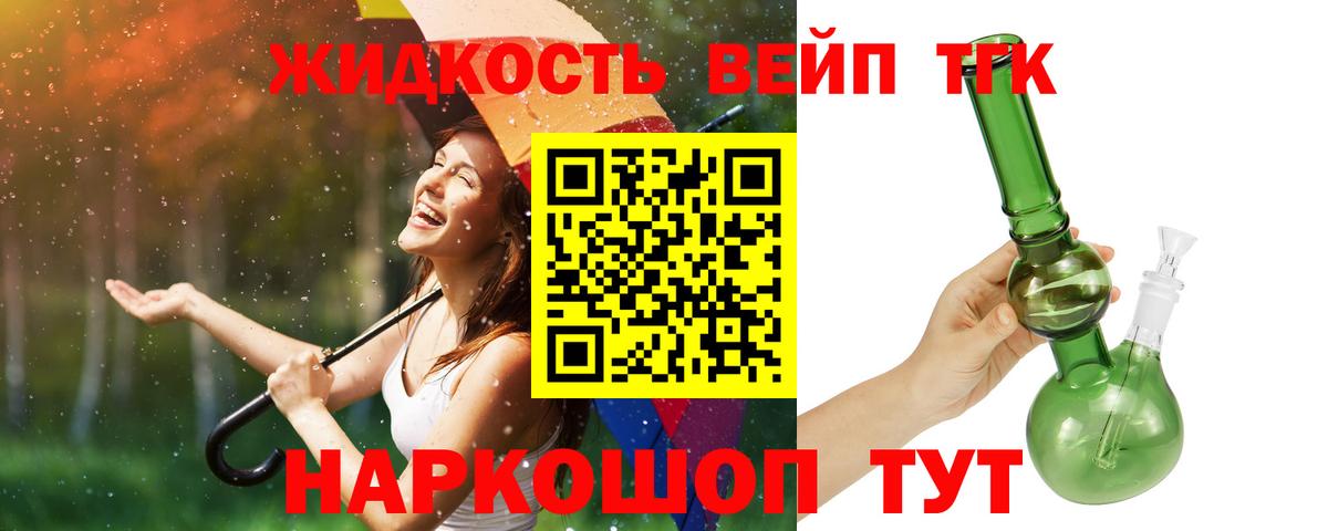 Дистиллят ТГК гашишное масло Зима
