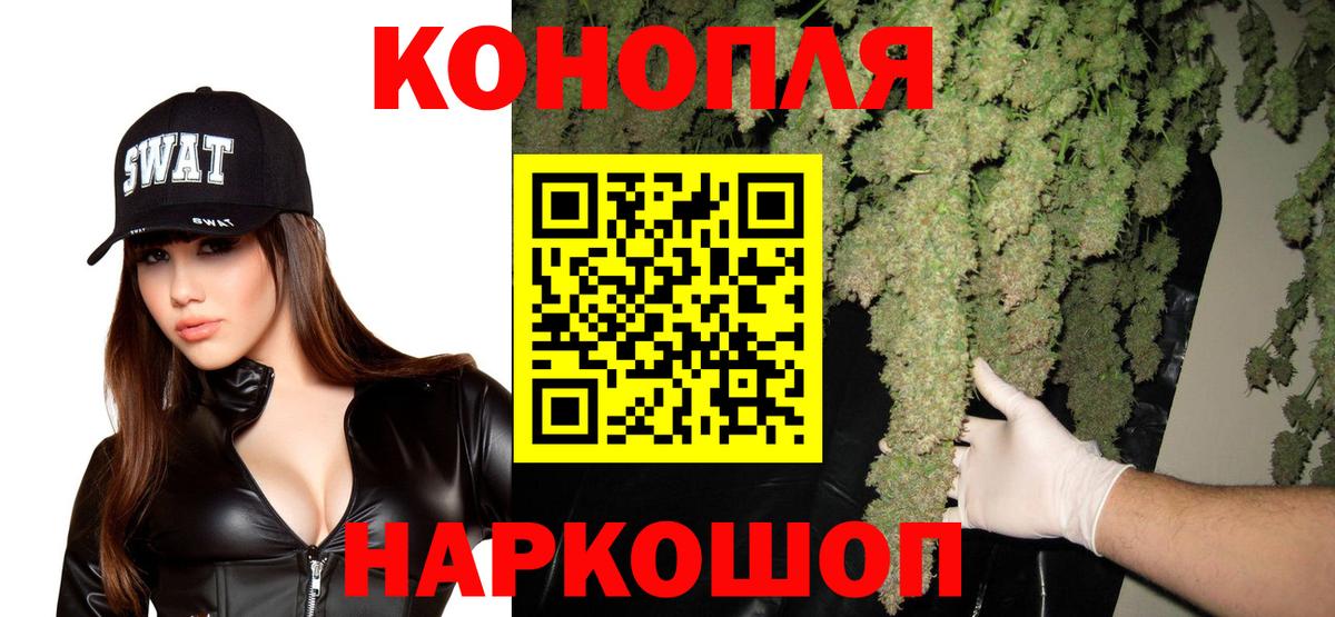 Шишки марихуана Ganja  Марихуана VHQ  Вход с VPN  Зима  Каннабис VHQ 